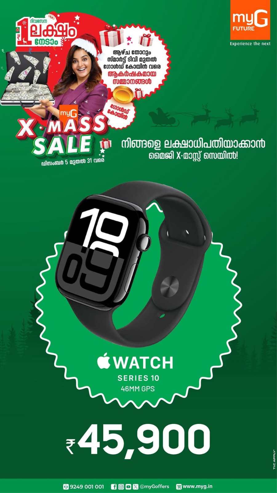 X'Mas Sale: Laptops, Electronics & Home Appliance - Save Big In myG Kannur