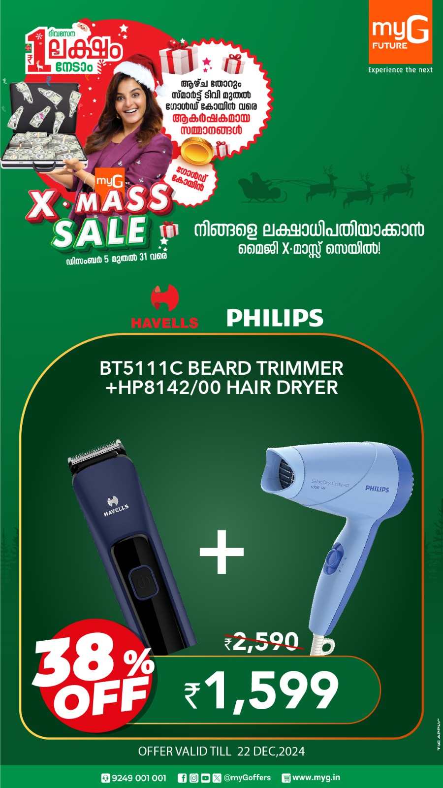 X'Mas Sale: Laptops, Electronics & Home Appliance - Save Big In myG Kannur