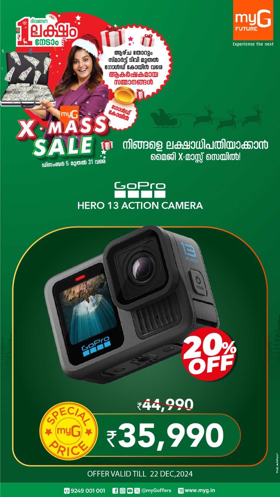 X'Mas Sale: Laptops, Electronics & Home Appliance - Save Big In myG Kannur