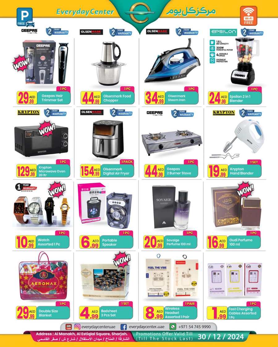 Christmas Sale - Shop Now Save Big In Everyday Center Sharjah / Ajman