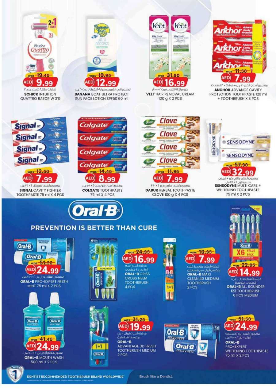 Weekend Money Saver In K.M Trading Fujairah