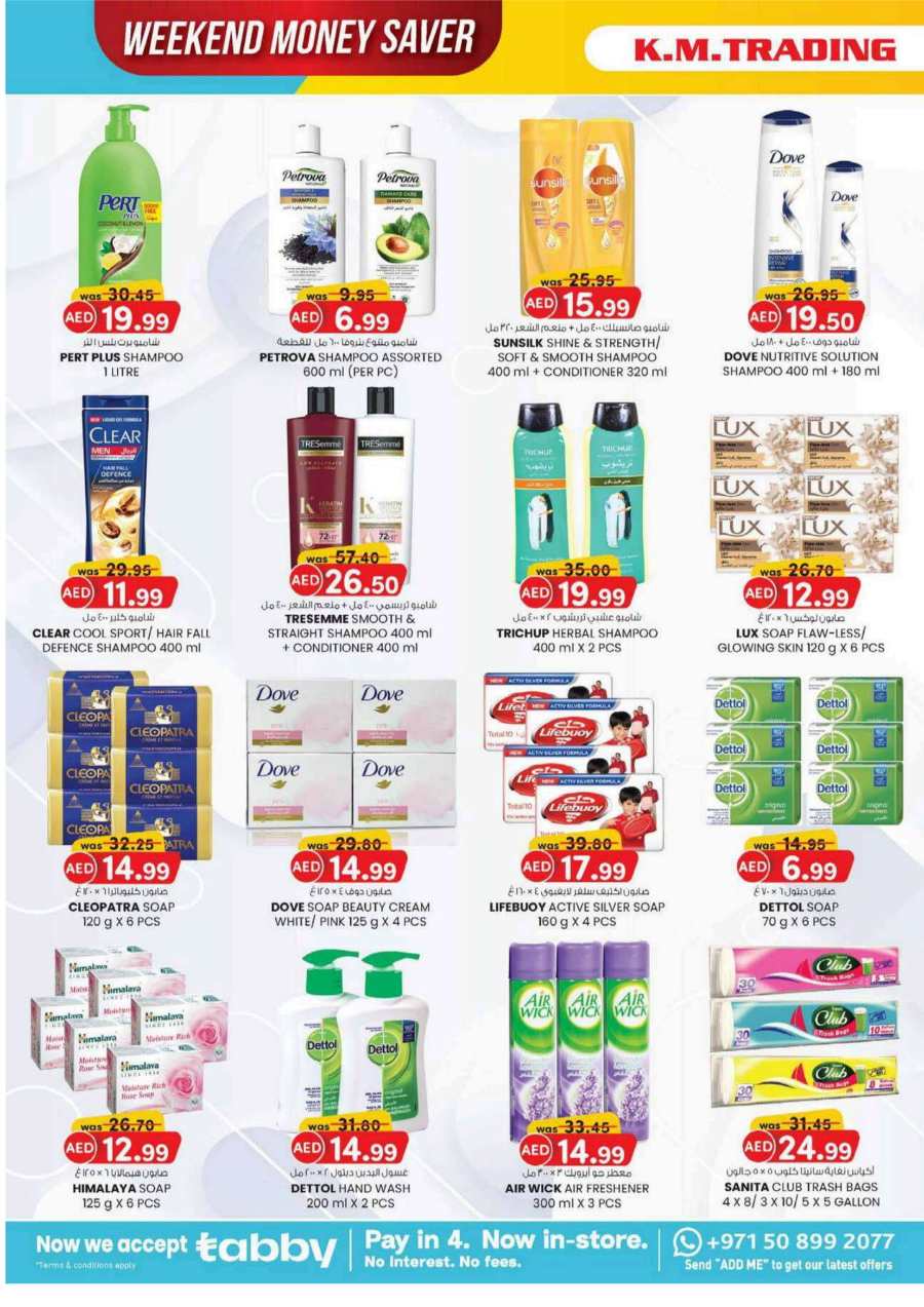 Weekend Money Saver In K.M Trading Fujairah