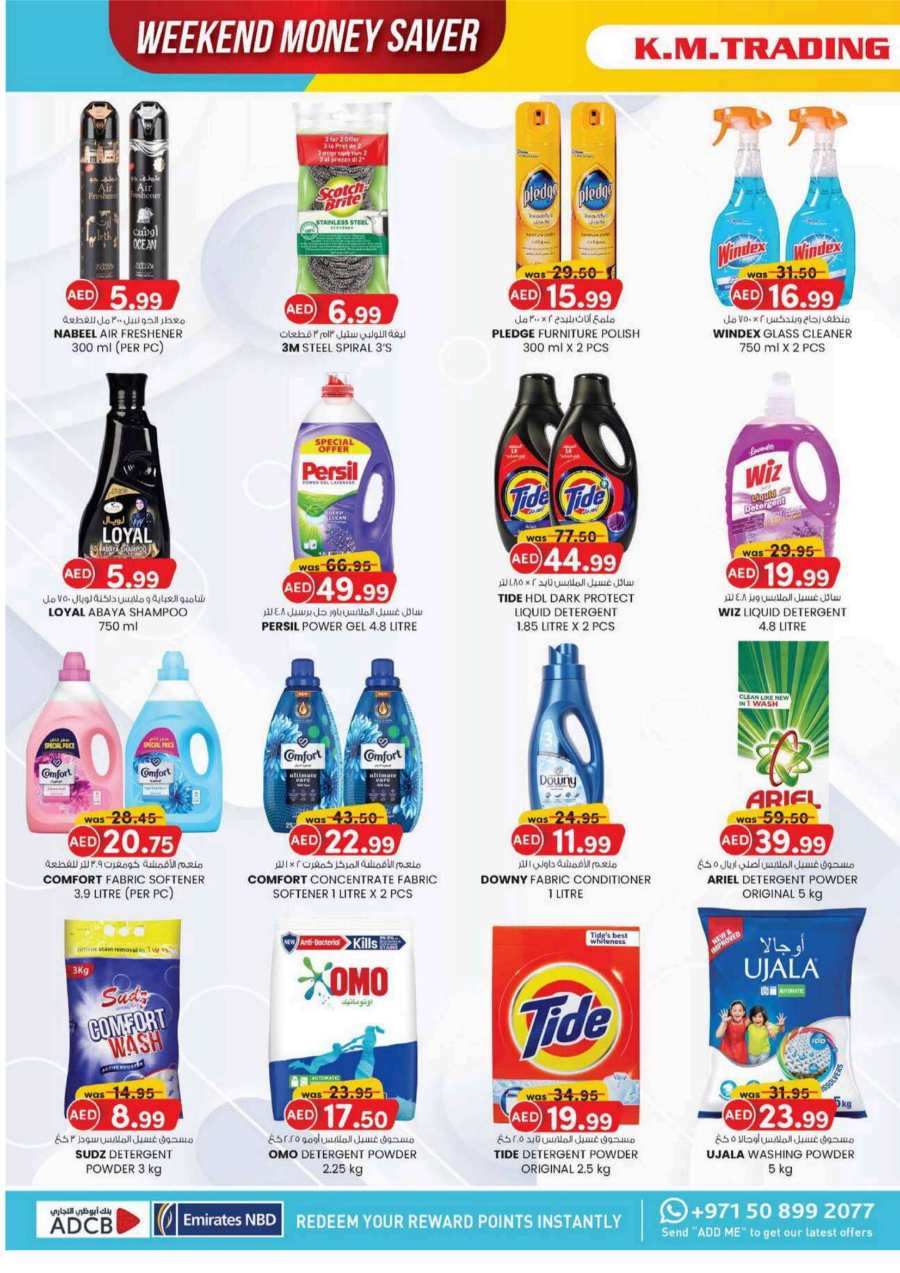 Weekend Money Saver In K.M Trading Fujairah