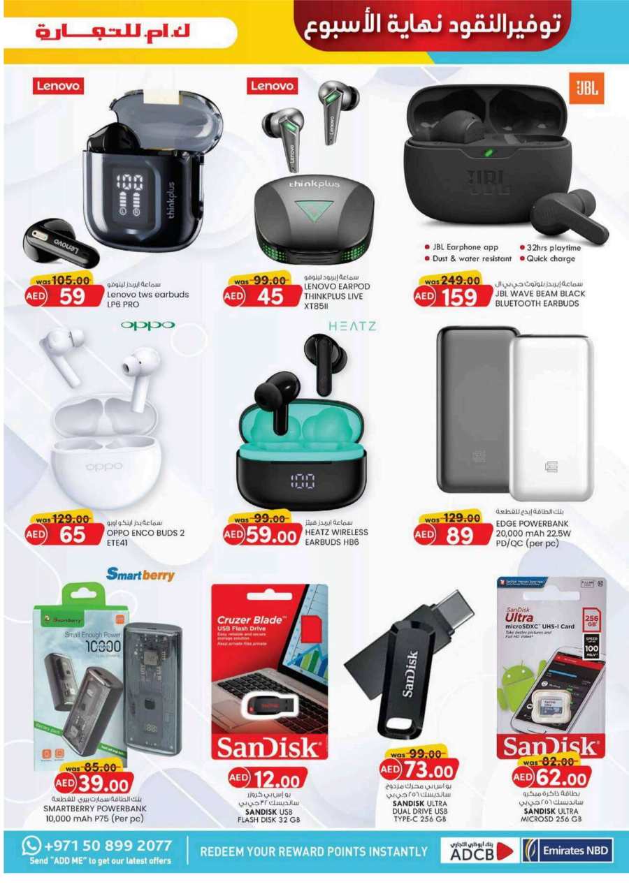 Weekend Money Saver In K.M Trading Fujairah