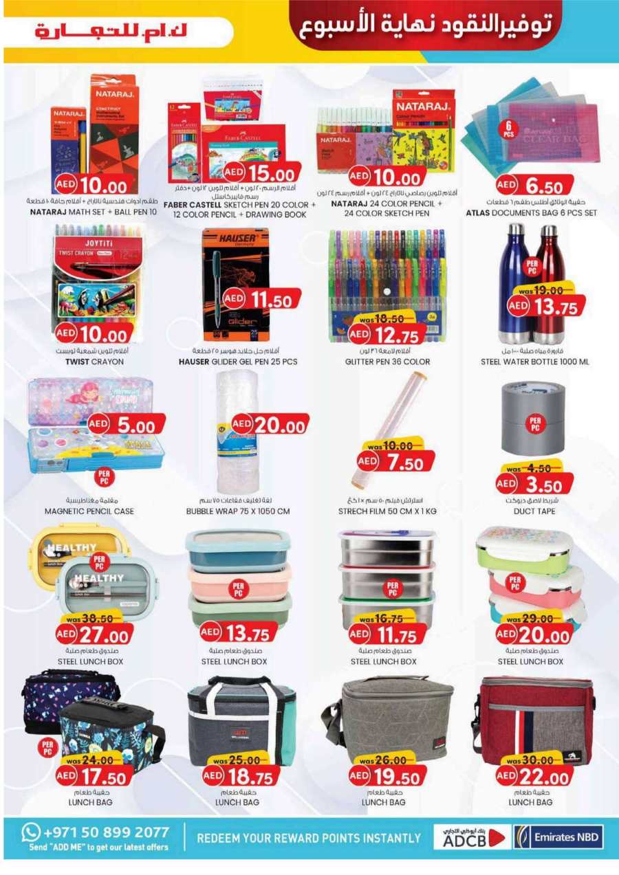 Weekend Money Saver In K.M Trading Fujairah