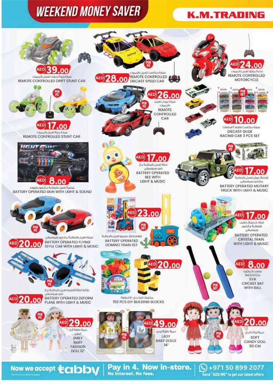 Weekend Money Saver In K.M Trading Fujairah