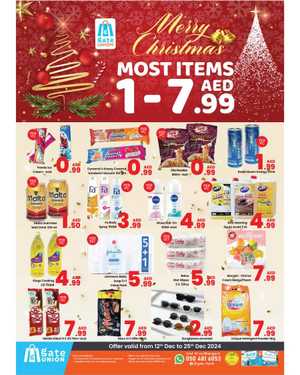 Christmas Sale In GATE Dubai