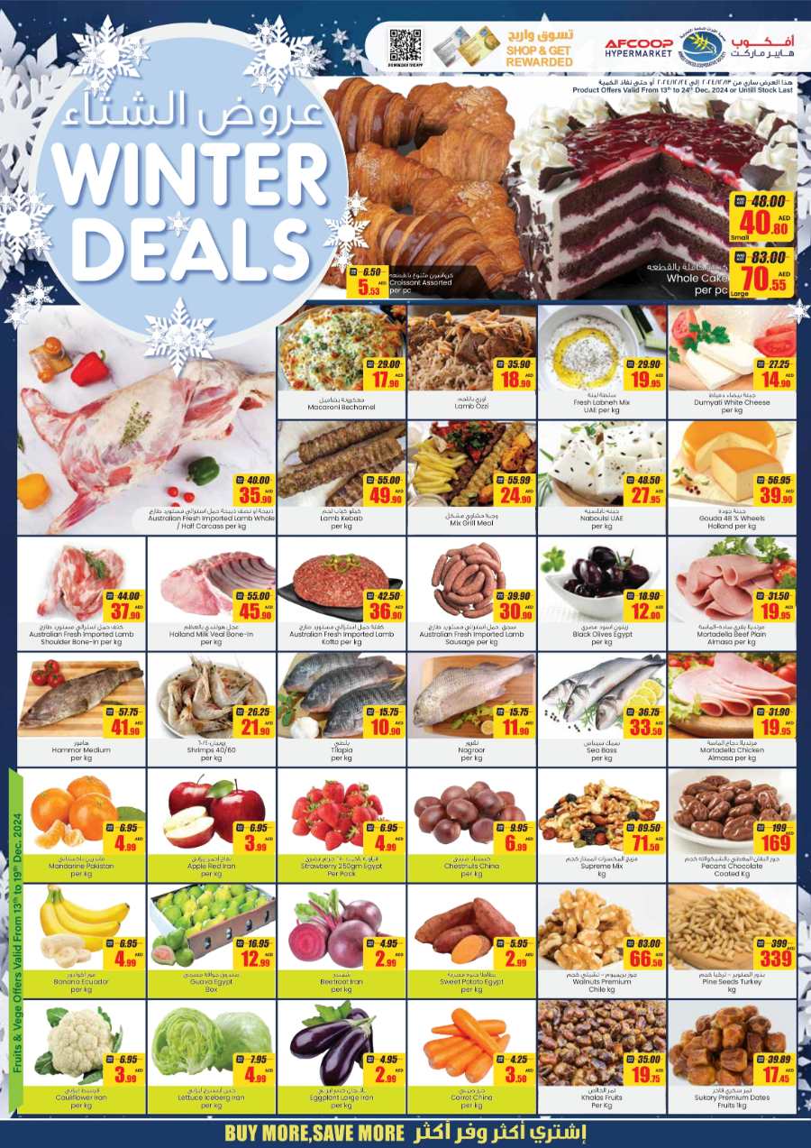 Winter Deals - Shop More Save More In Abu Dhabi COOP Abu Dhabi