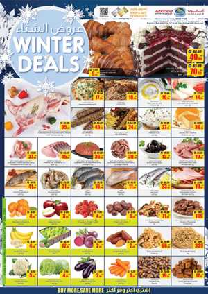 Winter Deals - Shop More Save More In Abu Dhabi COOP Abu Dhabi