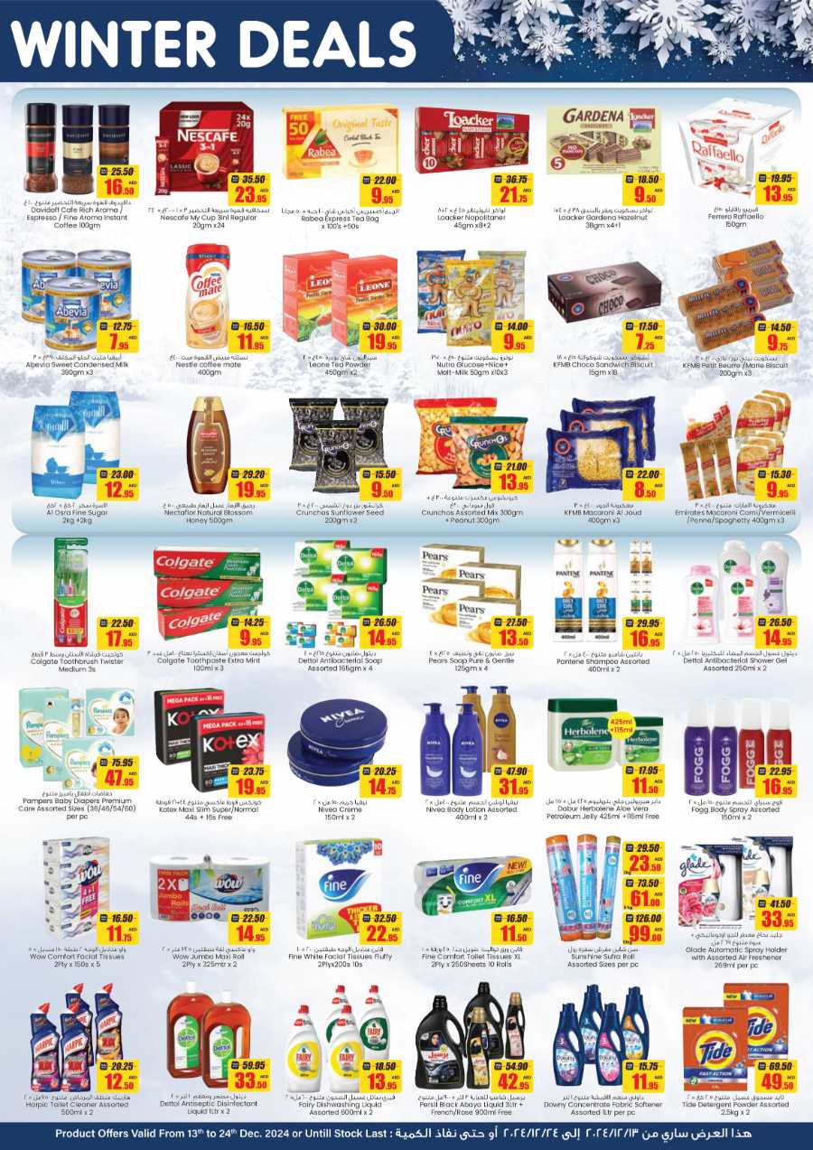 Winter Deals - Shop More Save More In Abu Dhabi COOP Abu Dhabi