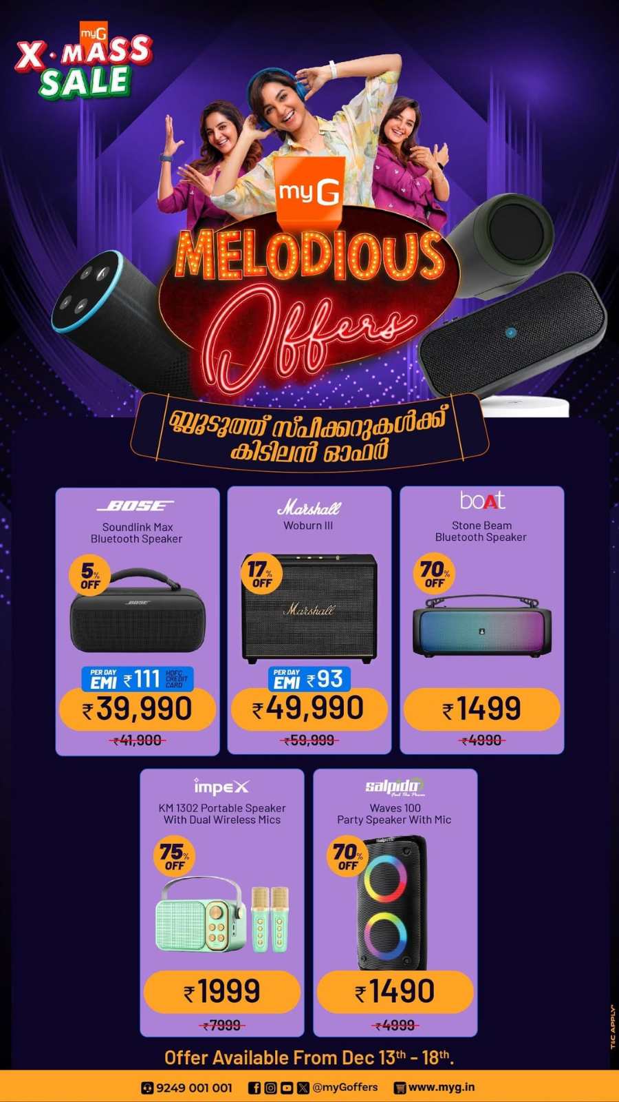 Malodious Offer - Get Upto 70% Off - Shop Now In myG Pathanamthitta