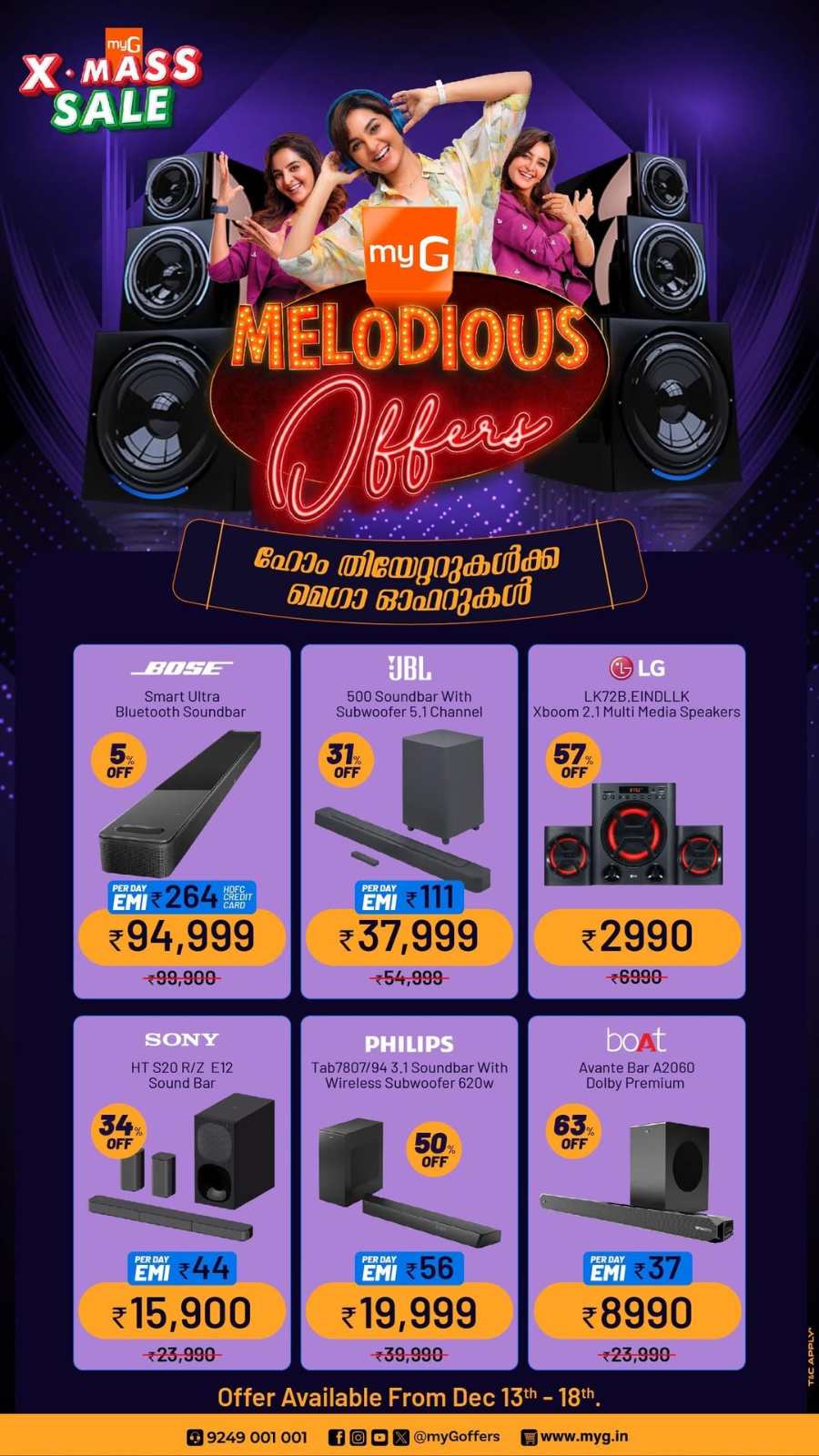 Malodious Offer - Get Upto 70% Off - Shop Now In myG Pathanamthitta