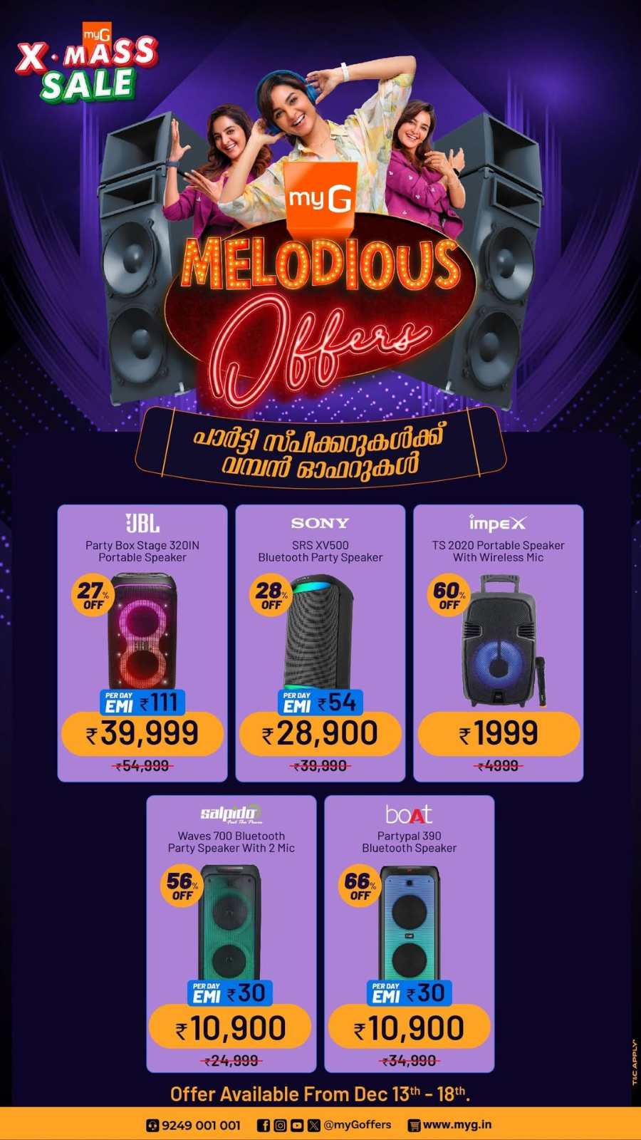 Malodious Offer - Get Upto 70% Off - Shop Now In myG Pathanamthitta