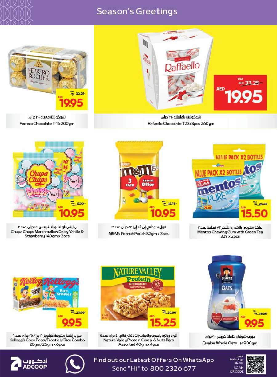 Season's Greeting: Limited Time, Unlimited Savings! In Abu Dhabi COOP Abu Dhabi