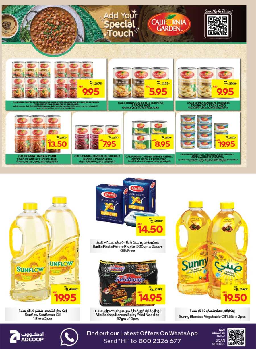 Season's Greeting: Limited Time, Unlimited Savings! In Abu Dhabi COOP Abu Dhabi