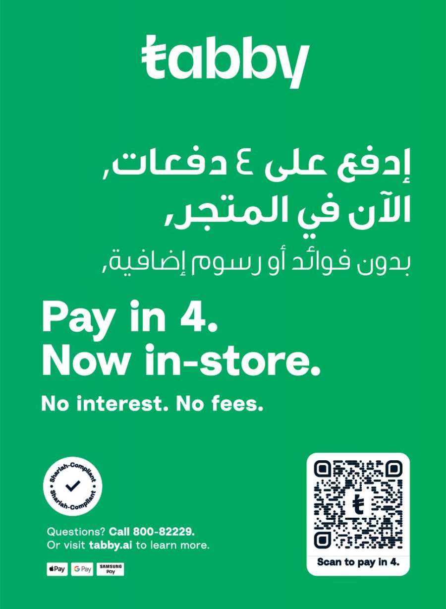 Season's Greeting: Limited Time, Unlimited Savings! In Abu Dhabi COOP Abu Dhabi