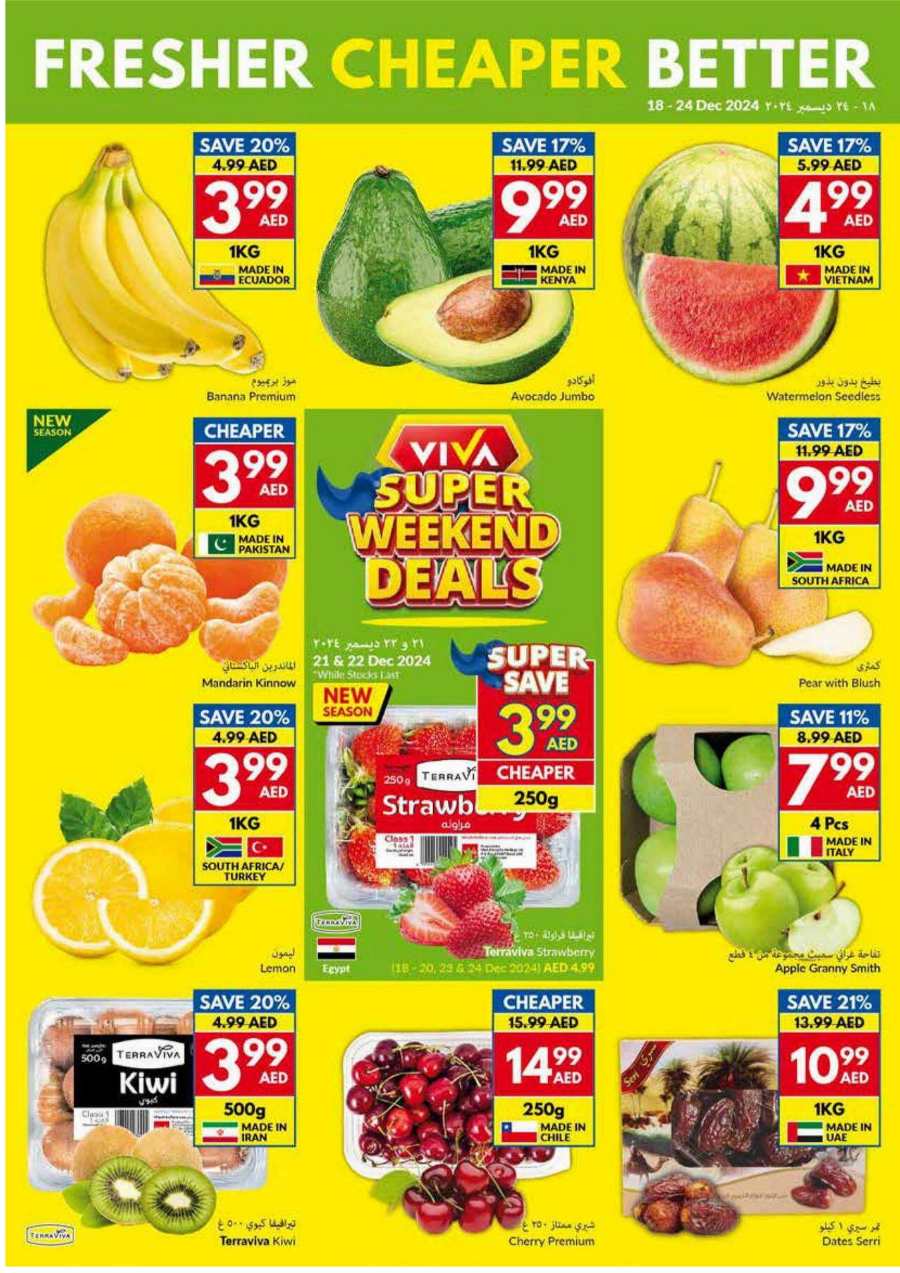 Weekly Offers In VIVA Supermarket Abu Dhabi