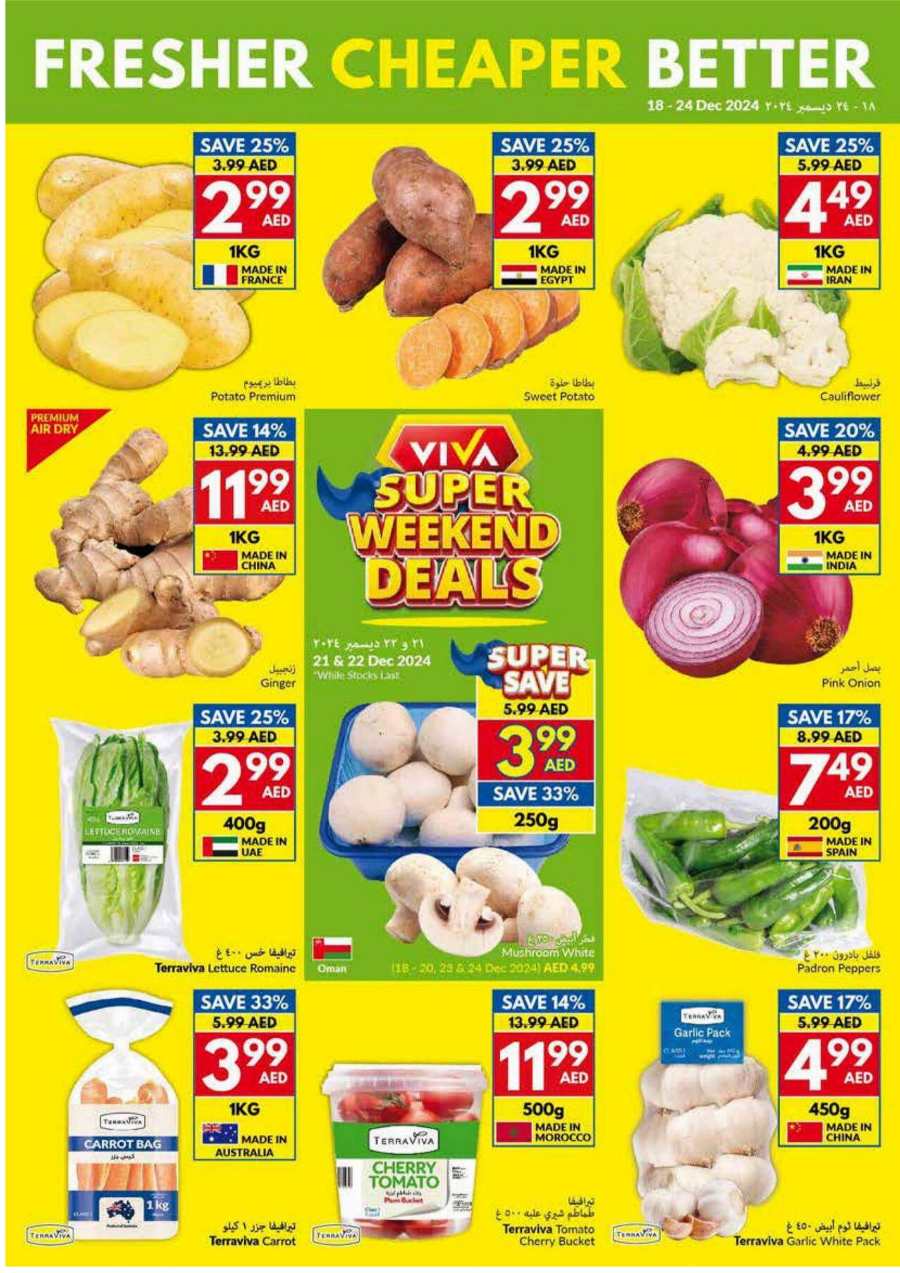 Weekly Offers In VIVA Supermarket Abu Dhabi