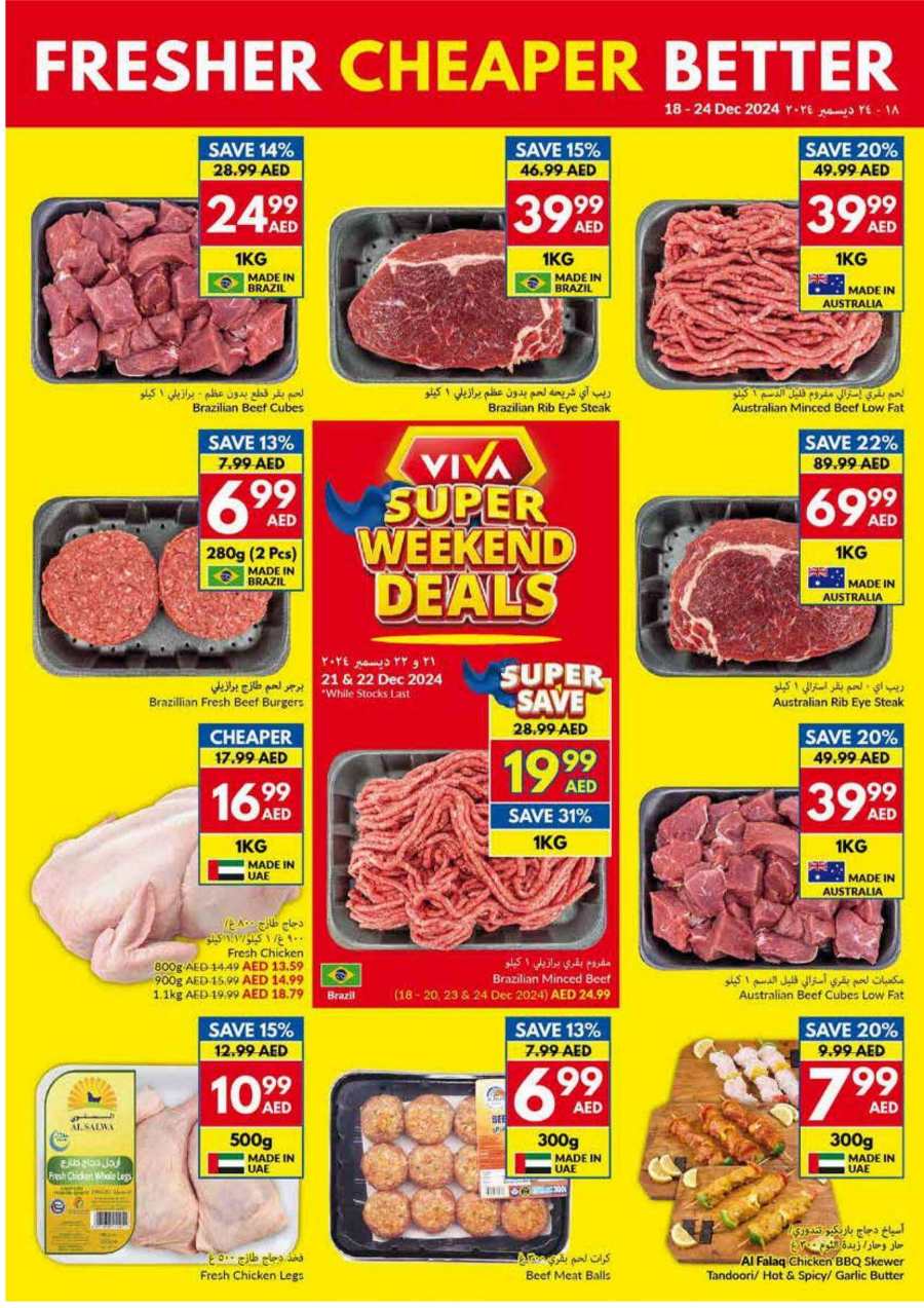 Weekly Offers In VIVA Supermarket Abu Dhabi