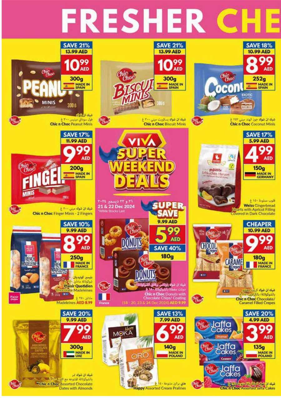 Weekly Offers In VIVA Supermarket Abu Dhabi