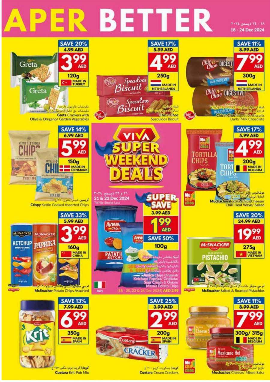 Weekly Offers In VIVA Supermarket Abu Dhabi