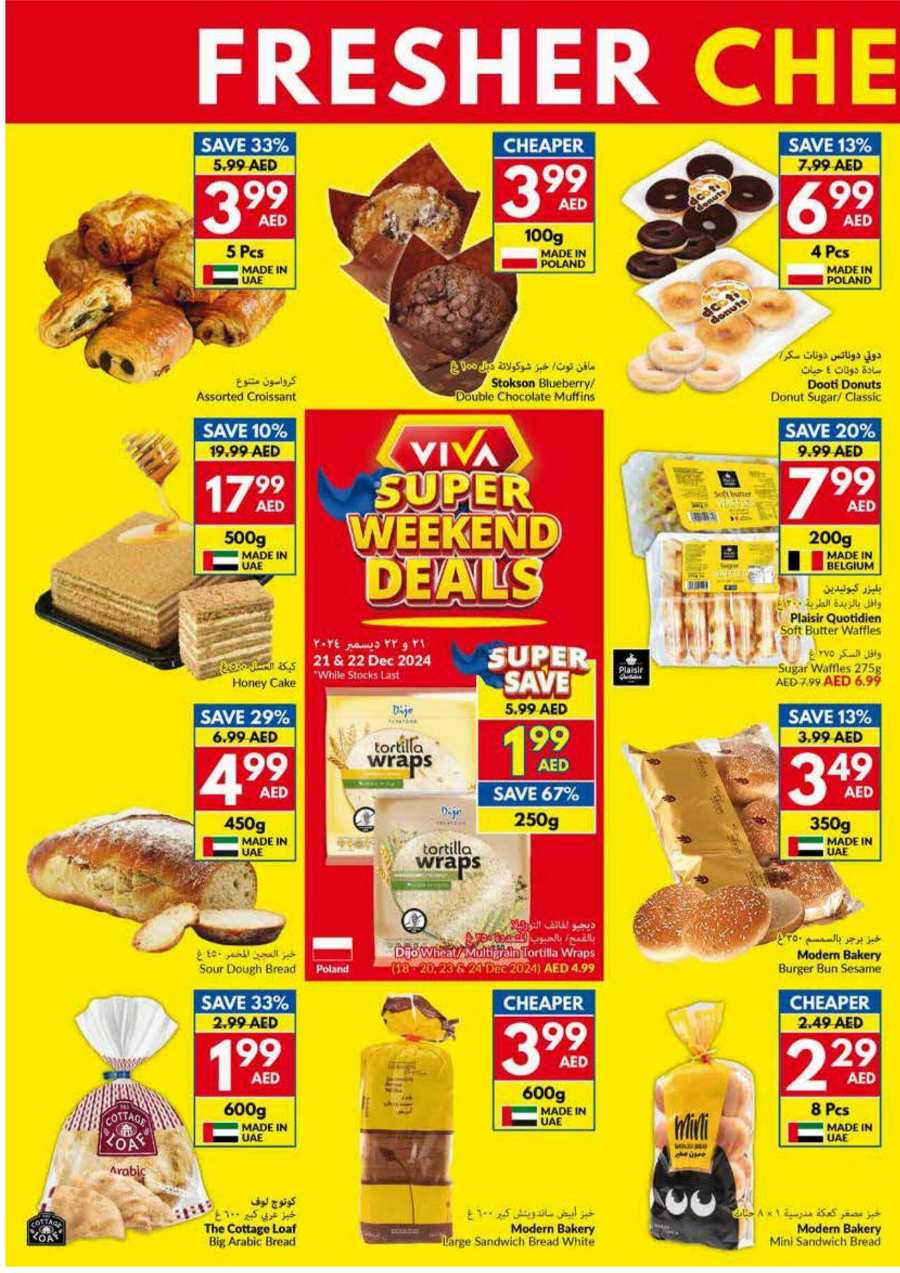 Weekly Offers In VIVA Supermarket Abu Dhabi