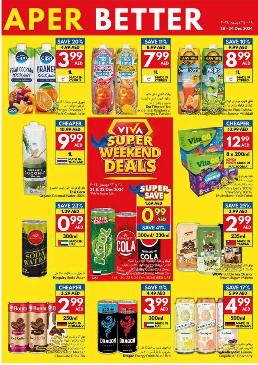 Weekly Offers In VIVA Supermarket Abu Dhabi