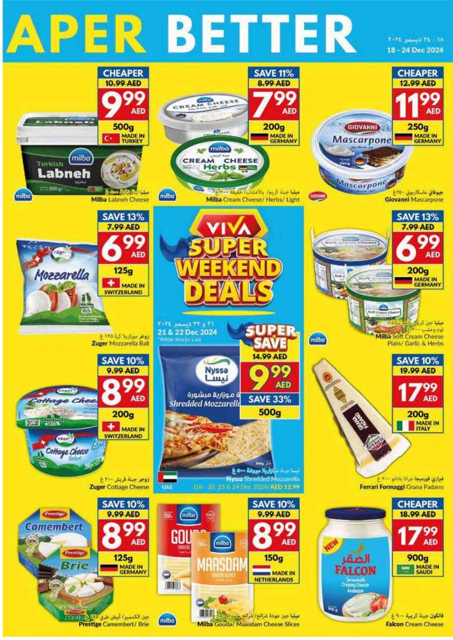 Weekly Offers In VIVA Supermarket Abu Dhabi