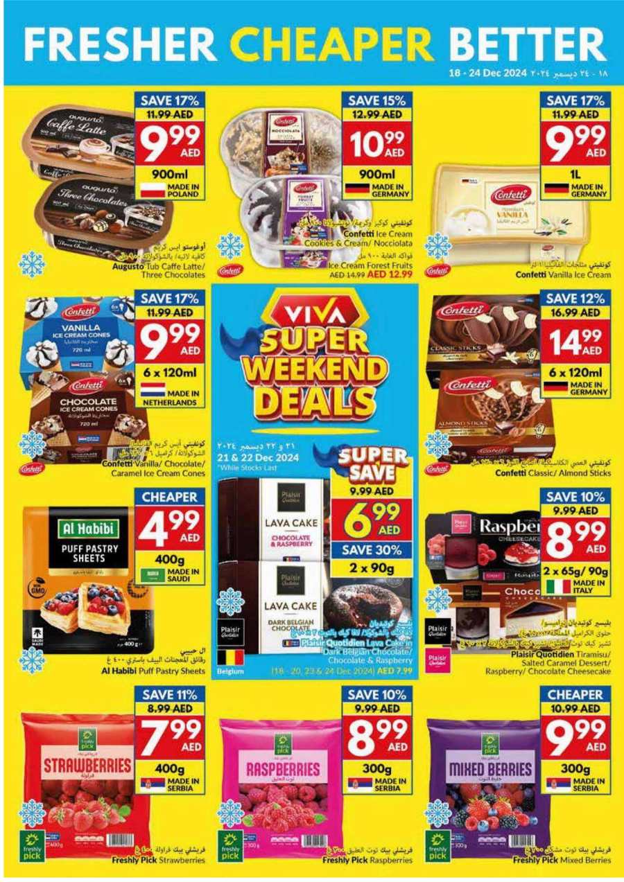 Weekly Offers In VIVA Supermarket Abu Dhabi