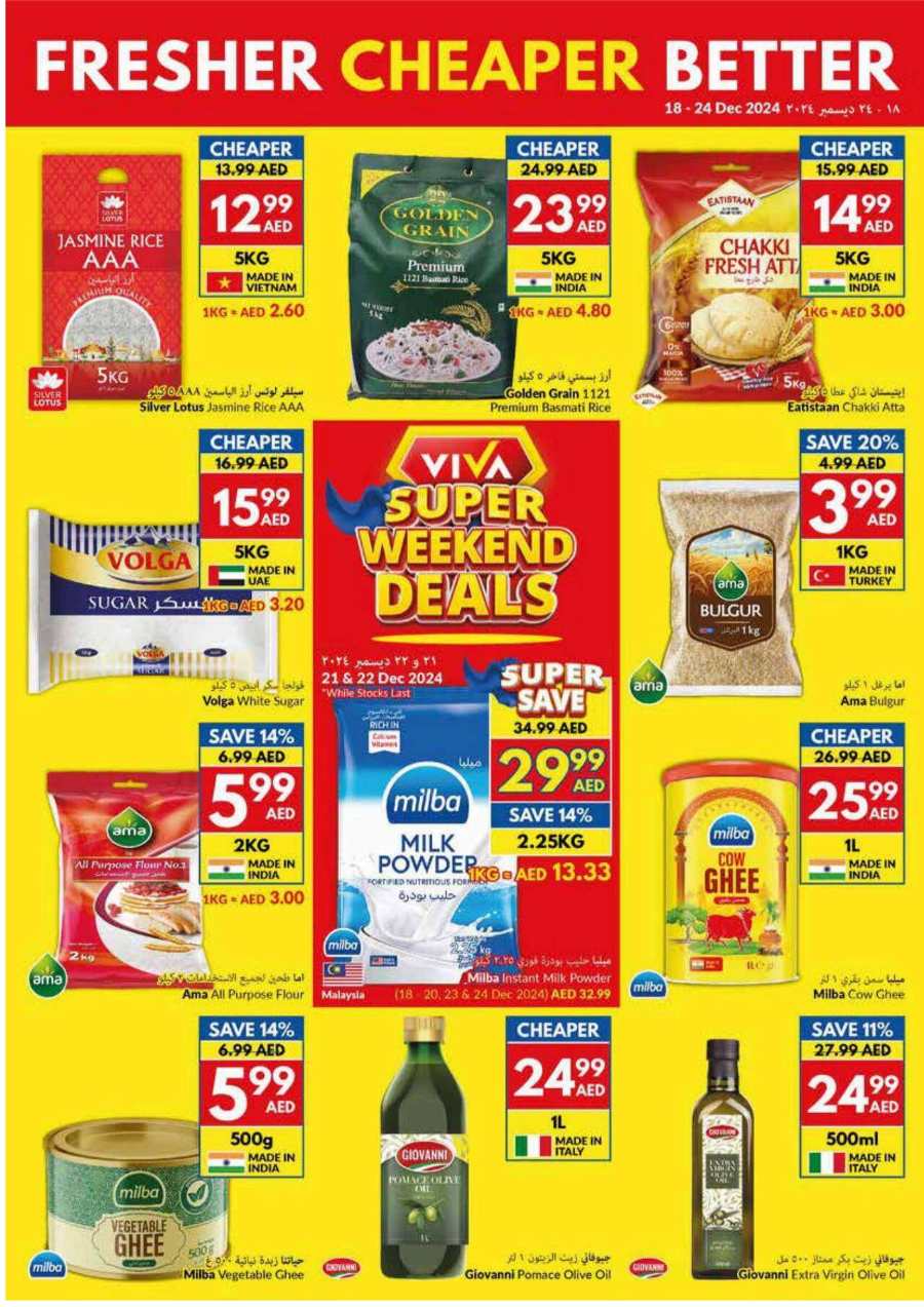 Weekly Offers In VIVA Supermarket Abu Dhabi