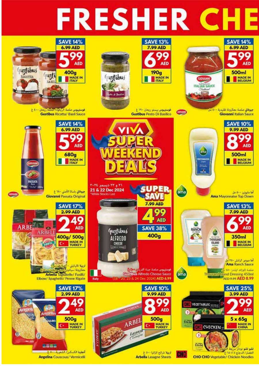 Weekly Offers In VIVA Supermarket Abu Dhabi