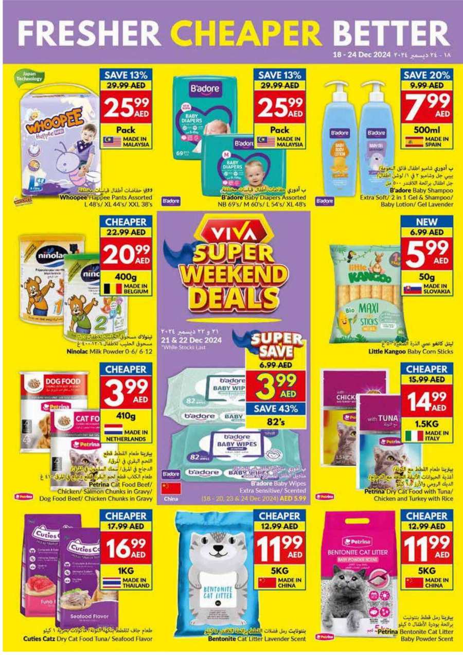 Weekly Offers In VIVA Supermarket Abu Dhabi