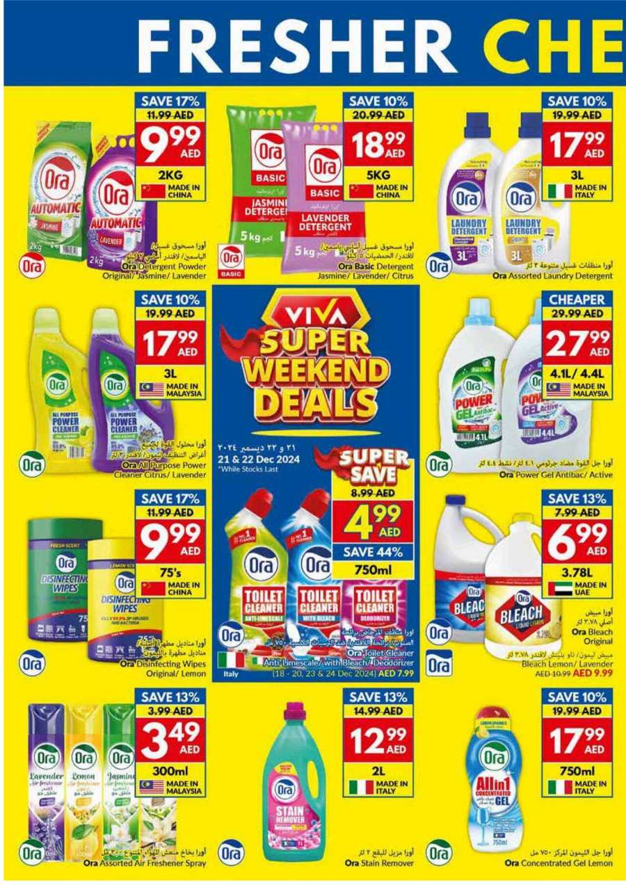 Weekly Offers In VIVA Supermarket Abu Dhabi