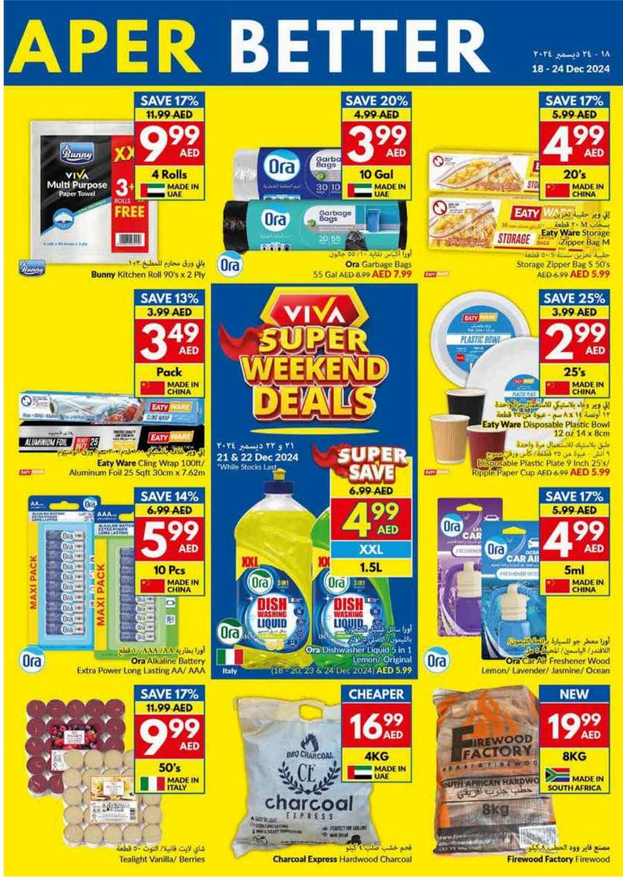 Weekly Offers In VIVA Supermarket Abu Dhabi