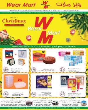 Christmas & New Year Shopping at Lowest Price Ever - Save Big In Wear Mart Abu Dhabi