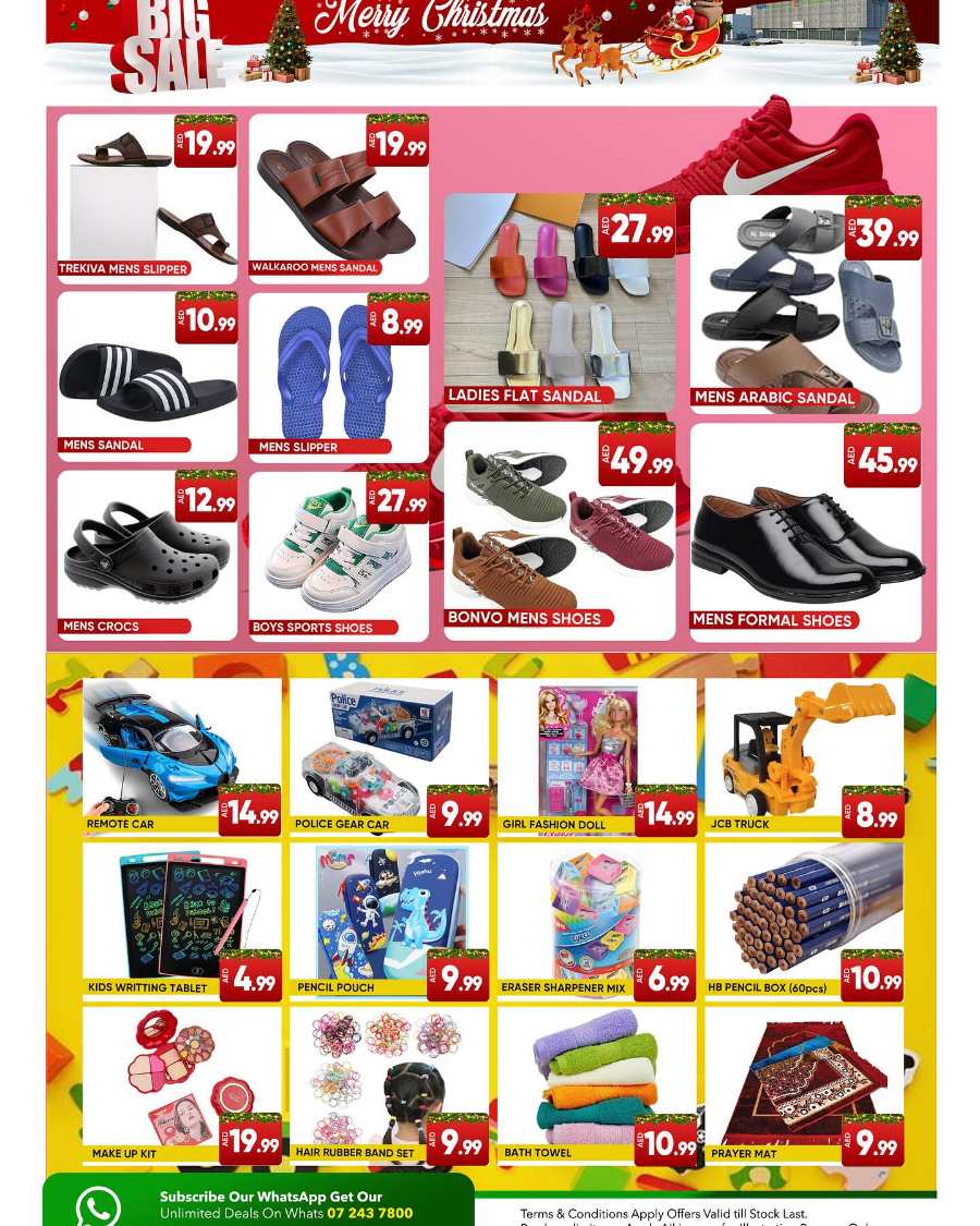 Weekend Big Sale  - Shop More, Save More! In Leptis Hypermarket Ras al Khaimah