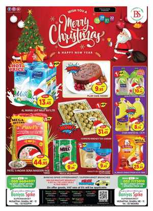 Christmas Deals - Shop More, Save More! In Baniyas Spike Abu Dhabi