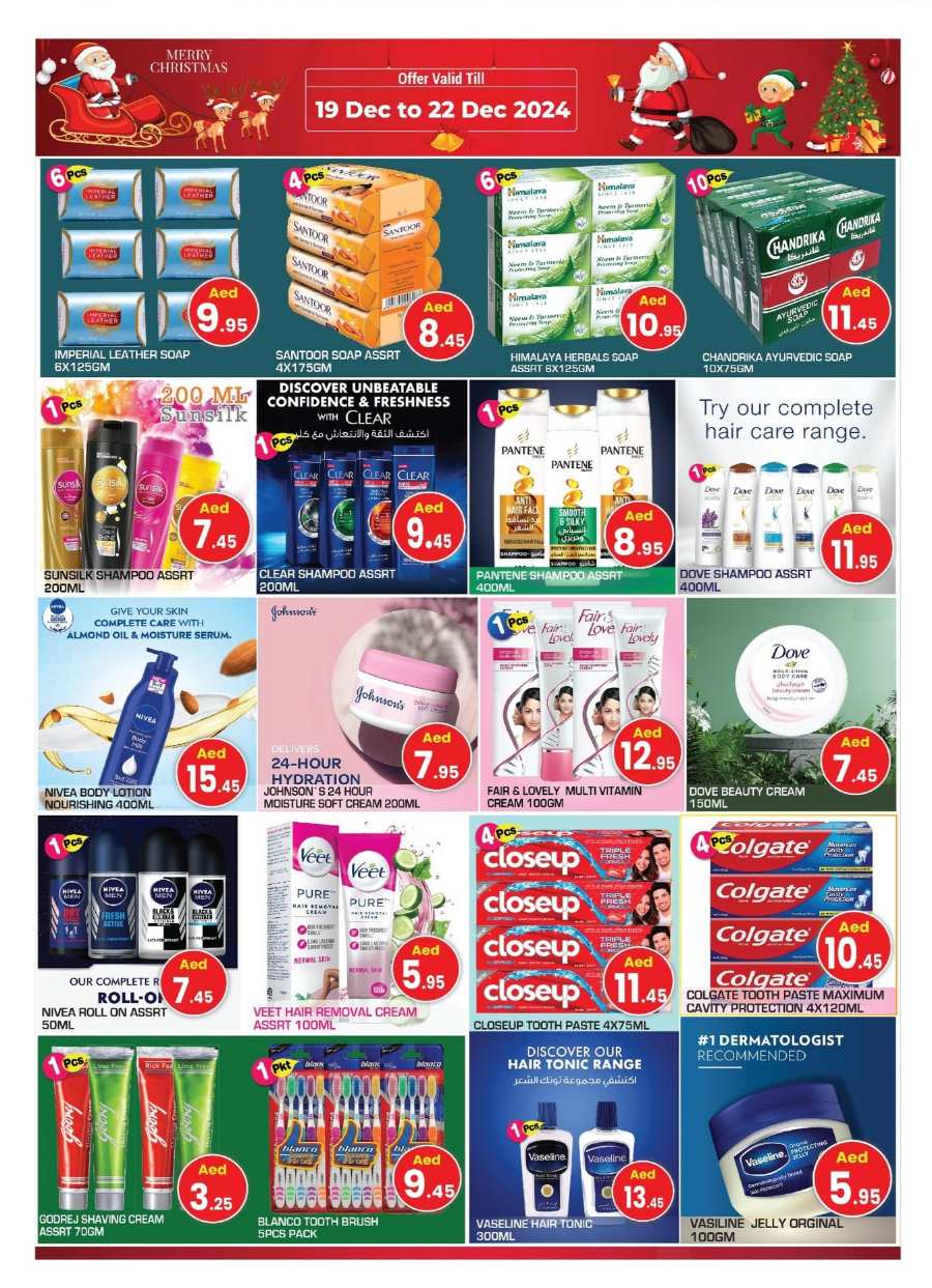 Christmas Deals - Shop More, Save More! In Baniyas Spike Abu Dhabi