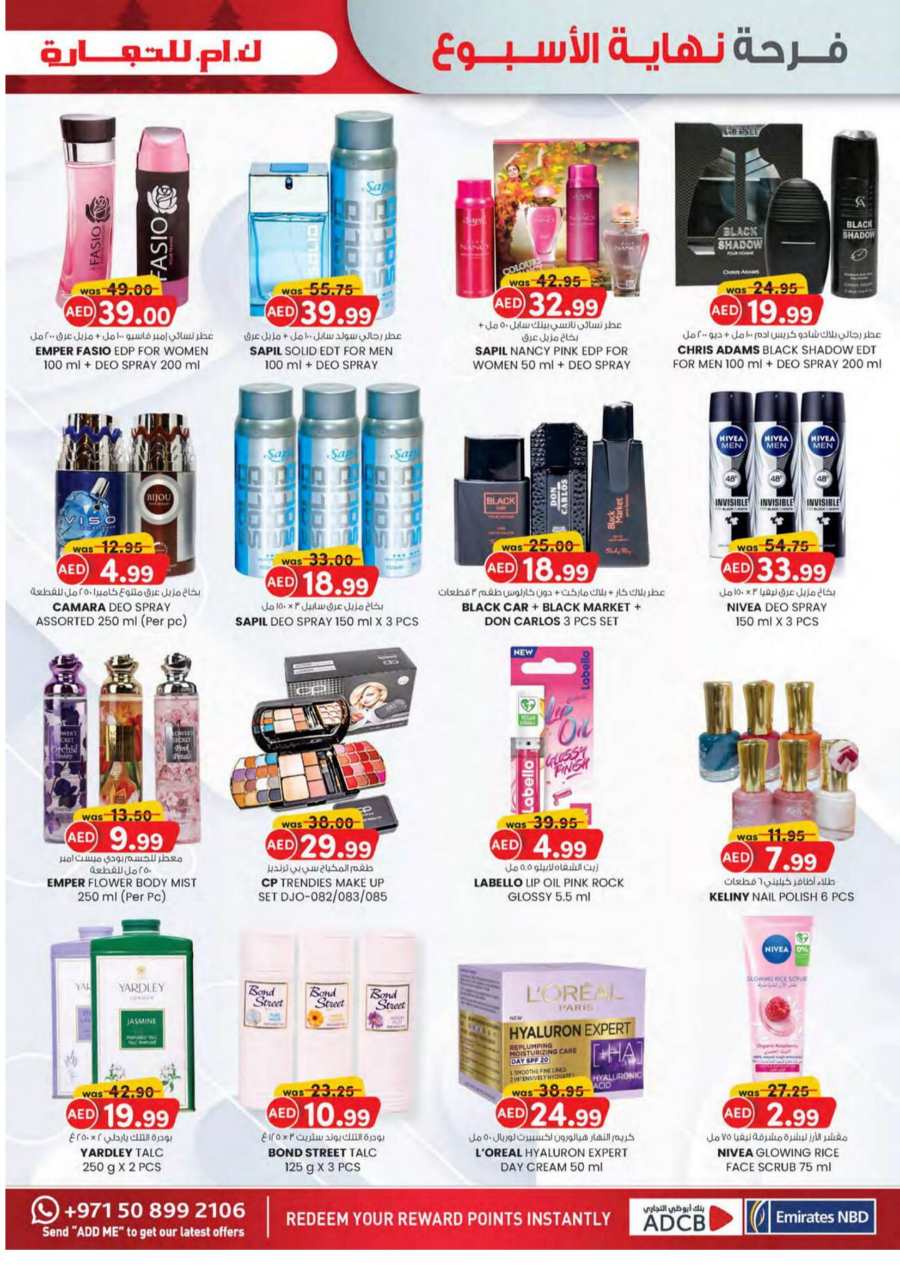 Merry Deals - Shop More, Save More! In K.M Trading Dubai