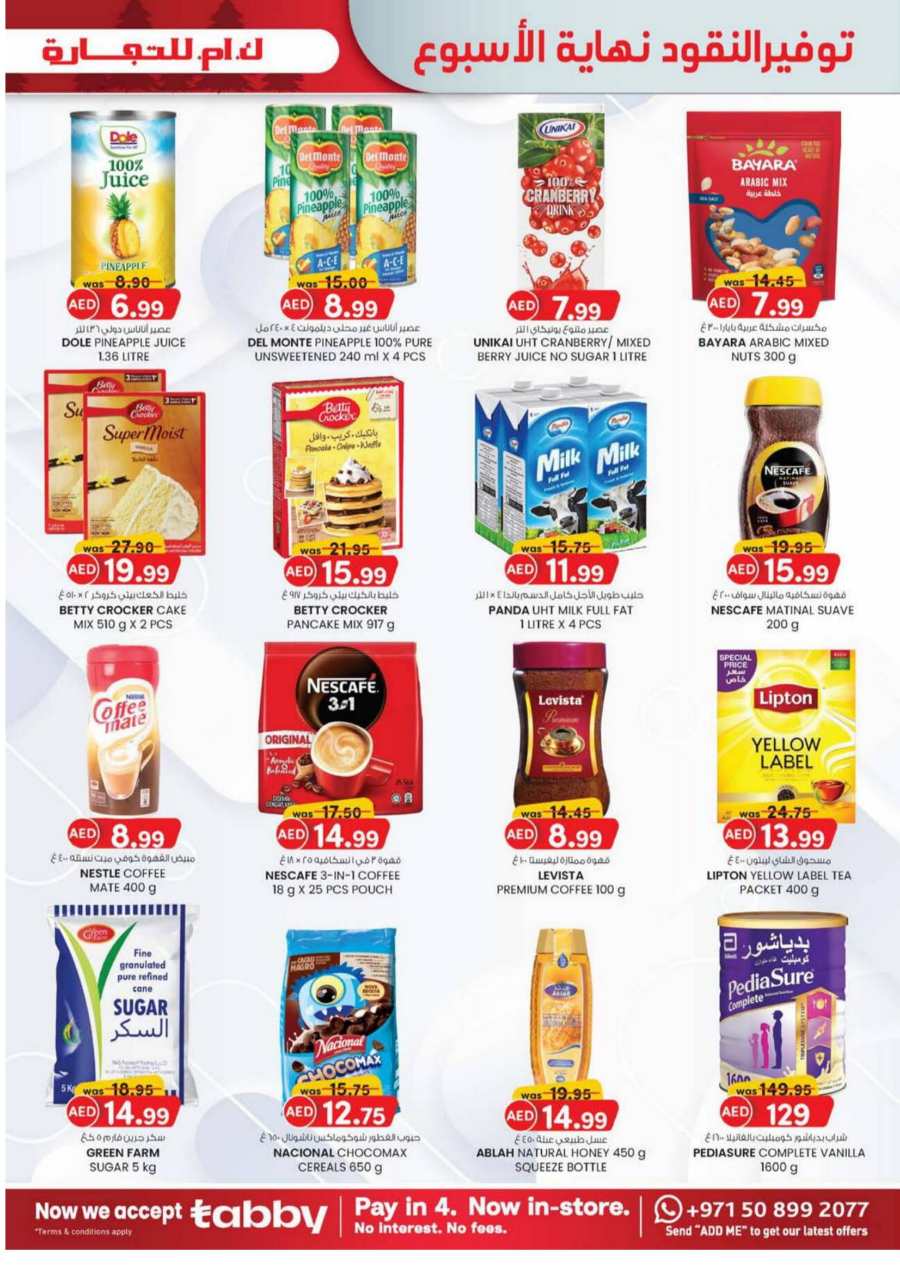 Merry Deals - Shop More, Save More! In K.M Trading Fujairah