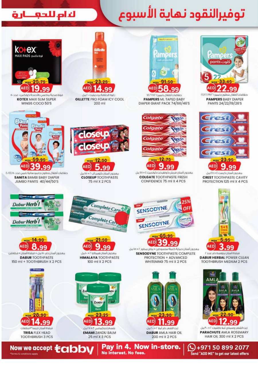 Merry Deals - Shop More, Save More! In K.M Trading Fujairah