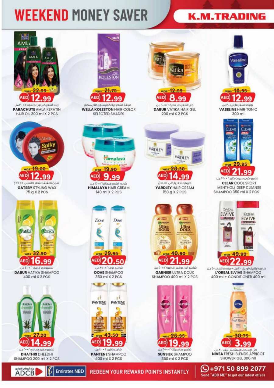 Merry Deals - Shop More, Save More! In K.M Trading Fujairah