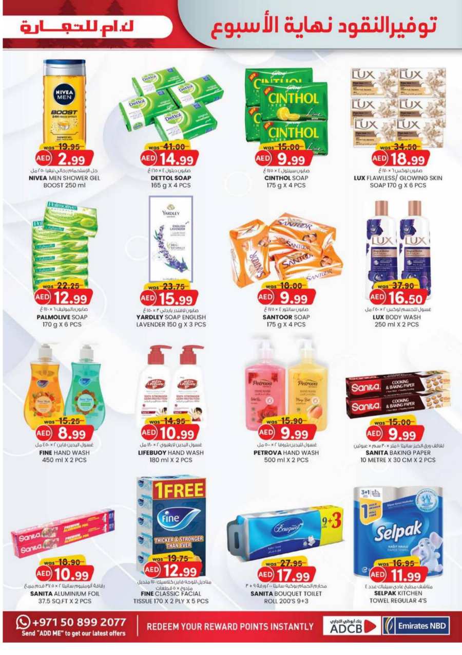 Merry Deals - Shop More, Save More! In K.M Trading Fujairah