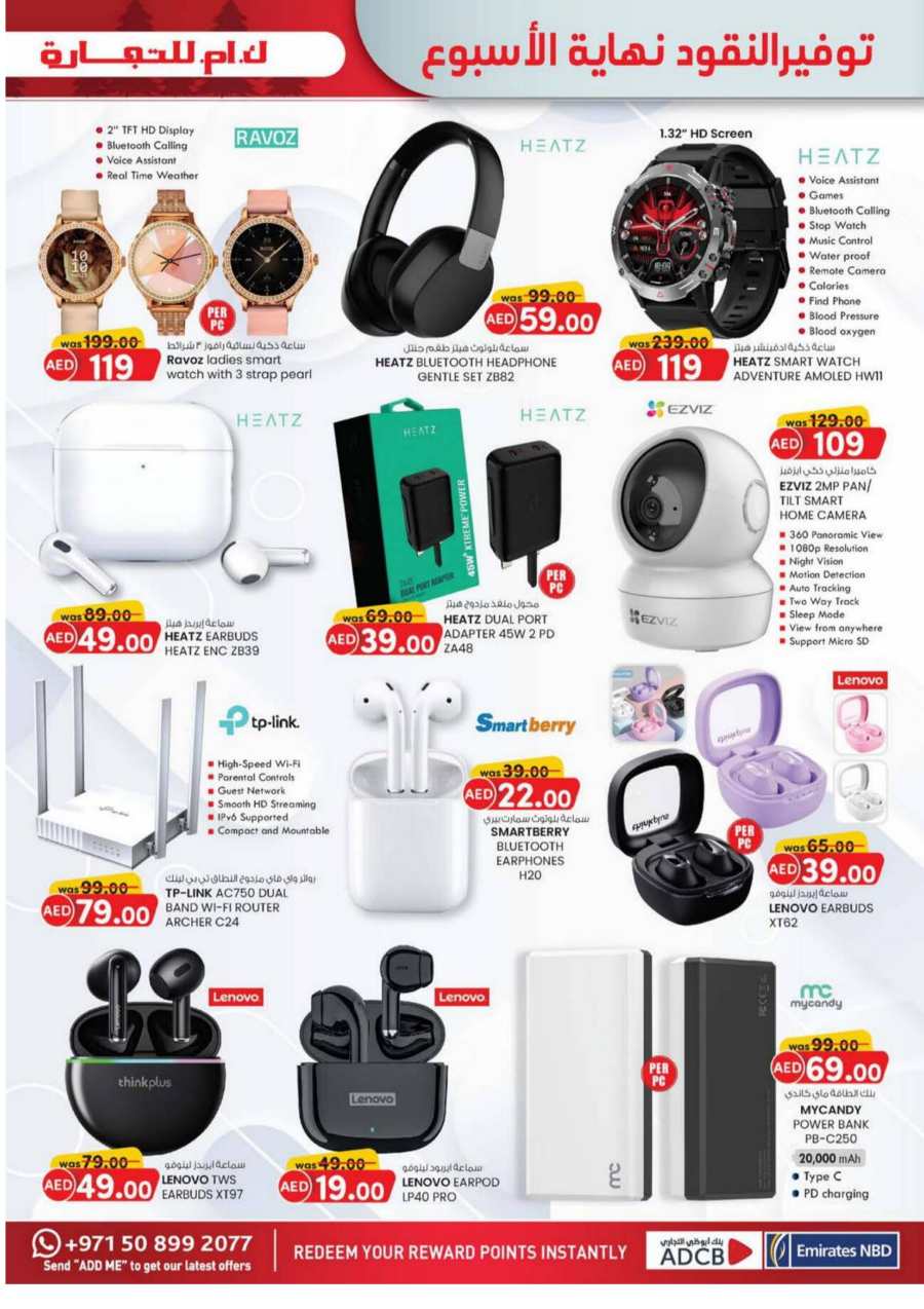 Merry Deals - Shop More, Save More! In K.M Trading Fujairah