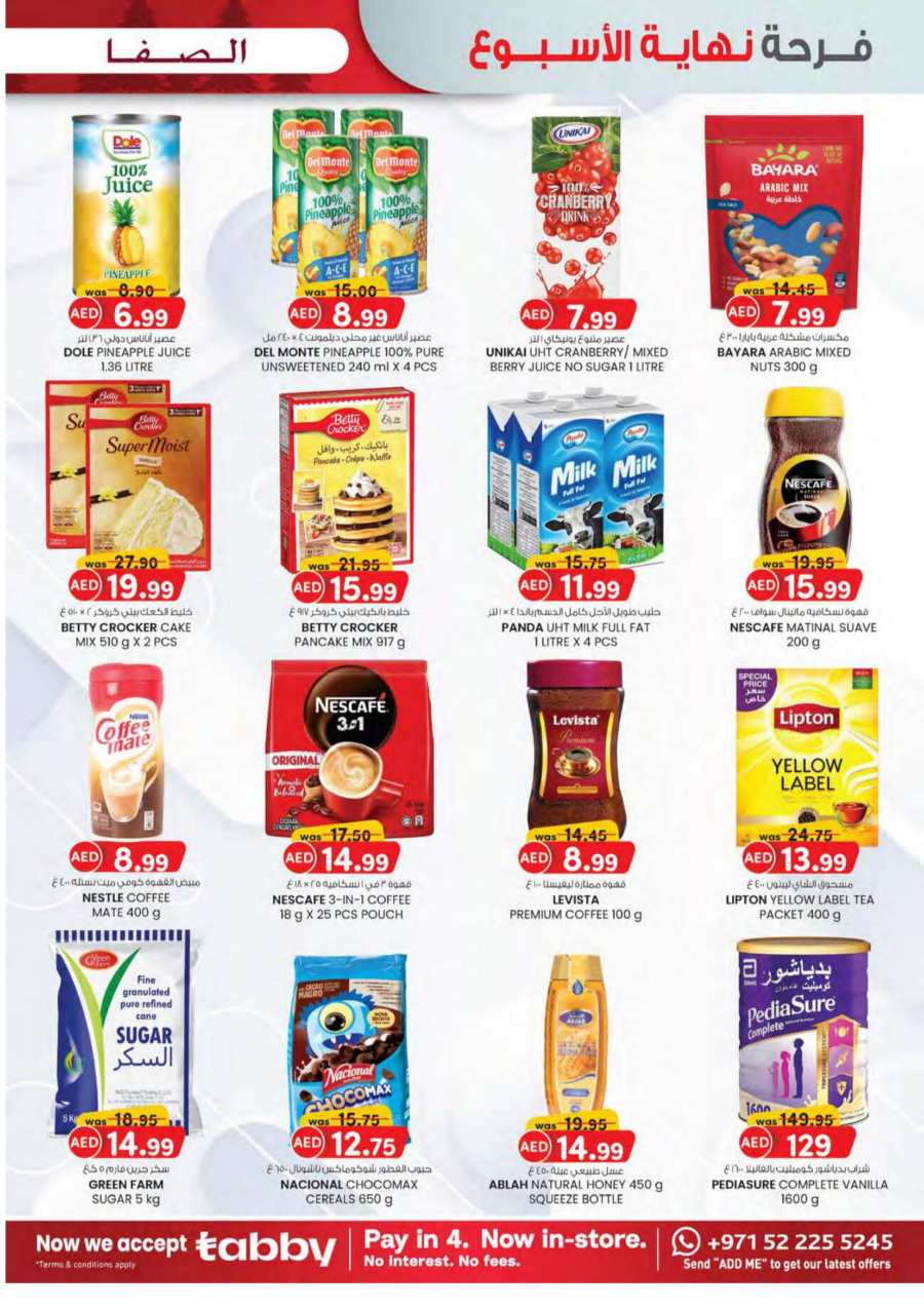 Merry Deals - Shop More, Save More! In SAFA Express Supermarket Al Ain