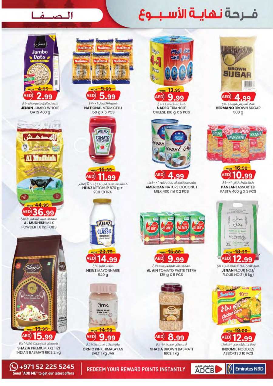 Merry Deals - Shop More, Save More! In SAFA Express Supermarket Al Ain