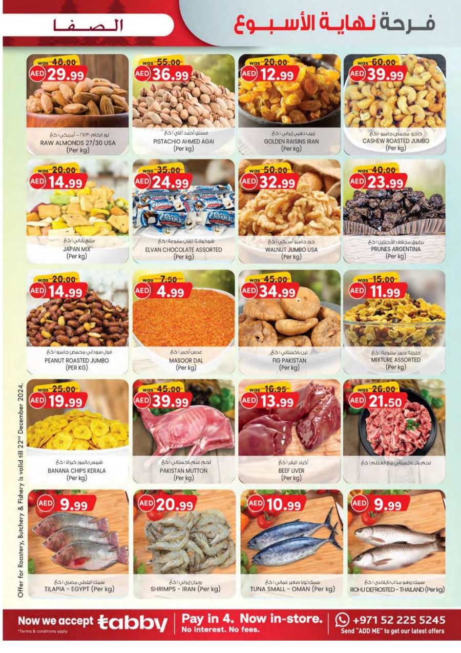 Merry Deals - Shop More, Save More! In SAFA Express Supermarket Al Ain