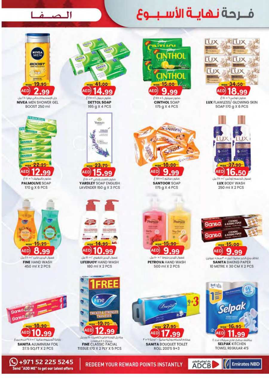 Merry Deals - Shop More, Save More! In SAFA Express Supermarket Al Ain