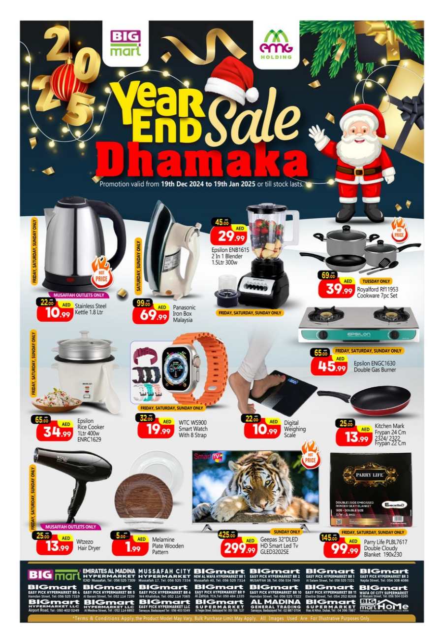 Year End Sale Dhamaka - Shop More, Save More! In BIG mart Dubai