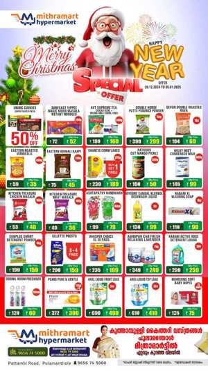 Christmas & New Year Sale - Grab Deals In Mithra Mart Malappuram